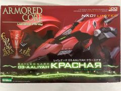 【未開封】ARMORED CORE4 レイレナード 03-AALIYAH クラースナヤ