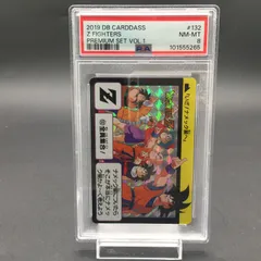 PSA8  全員集合！ いざ！ナメック星へ No.132 ドラゴンボール Z カードダス