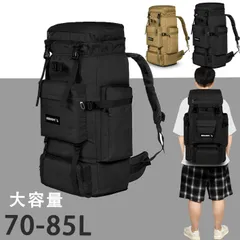 ビジネスリュック 大容量 70-85L アウトドアバッグ 登山 リュック 登山用バッグ リュックサック レディース メンズ 大容量 防災 防水 リュック バック
