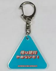 2025年最新】あちこちオードリー アクスタの人気アイテム - メルカリ