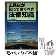 Item thumbnail for item 1bd740c0-ba9b-4c47-9a1e-3eb584ff5ca6