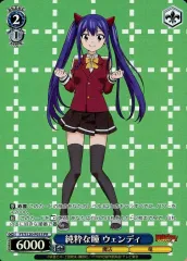 2025年最新】純粋な ウェンディの人気アイテム - メルカリ