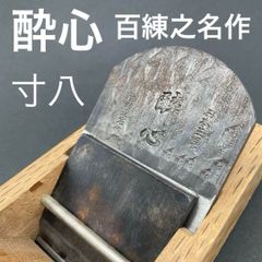 業務用押切カッター なんでもカッターNo.3 かぼちゃ 厨房 調理 包丁