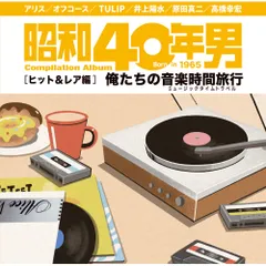 2025年最新】ゴロワーズの人気アイテム - メルカリ