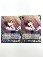 ヴァイスシュヴァルツ　諦めたくないから 東雲絵名　サイン　SSP WS】諦めたくないから 東雲絵名(サイン+箔押し)【SSP】PJS/S109