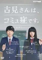 2025年最新】古見さんは、コミュ症です。 イヤホンの人気 2025年最新】古見さんは、コミュ症です。 イヤホンの人気