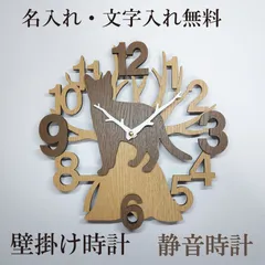 2024年最新】漢字表記 時計の人気アイテム - メルカリ