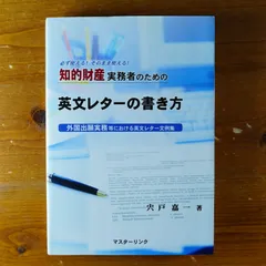 2024年最新】宍戸嘉一の人気アイテム - メルカリ