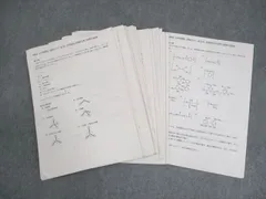 2025年最新】鉄緑会テキストの人気アイテム - メルカリ