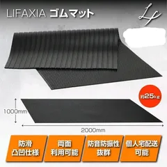 2025年最新】防音シート 工事現場の人気アイテム - メルカリ