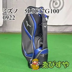 ミズノ キャディバッグ 5LJC17G100 0922ブラック/ブルー｜Yahoo