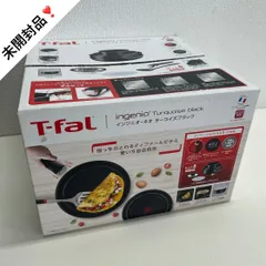 りいshop☀️早い者勝ち☀️T-fal  インジニオ・ネオ　ターコイズブラック