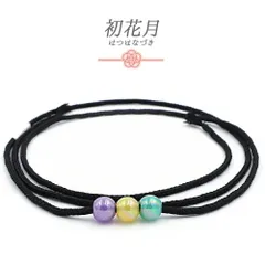 浴衣紐 飾り紐 黒 紫 黄色 緑トンボ玉ビーズ 帯締め 丸組 帯留 細い 締めやすい 振袖用 おしゃれ 着 七五三 夏祭り カジュアル No.8-3041