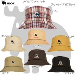 moz モズ ツイルバケット ハット キャップ 帽子 ハット アウトドア タウン カジュアル UV対策 日差し レディース 171-0014