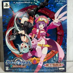 [値下げ交渉歓迎] PSP クイーンズゲイト スパイラルカオス 激乱パック 限定版 figma まろん＝まかろん付き バンダイナムコ[特典フィギュア付き][箱美品] 即購入OK6841