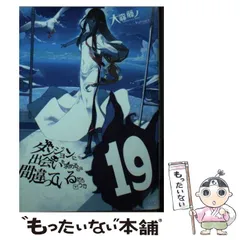 ダンまち ライトノベル 全39冊セット ※バラ売り不可 ダンまち ライトノベル 全39冊セット ※バラ売り不可