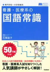 2024年最新】石関直子の人気アイテム - メルカリ