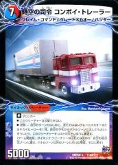 コースター　早田稲 コースター 「シェンムーI＆II シェンムー 聖地巡礼キャンペーン」 プレゼントキャンペーン 第一期 配布品 Amazon｜Shenmue I II 横須賀 聖地巡礼キャンペーン 限定