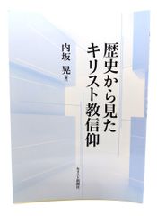 中古】金文の世界: 殷周社会史 (東洋文庫 184)/ 白川 静 (著 中古】金文の世界: 殷周社会史 (東洋文庫 184)/ 白川 静 (著