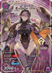 ユニアリ　クロロ　パラレル　星2 メルカリ