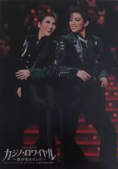 Item thumbnail for item 11e3ccaf-d9a7-4b01-b098-84b112e60bcc