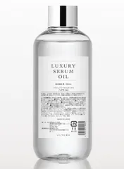 2025年最新】ウルトワ オイルの人気アイテム - メルカリ