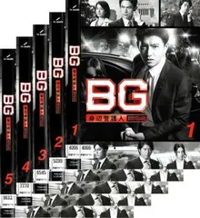 BG ～身辺警護人～ DVD 1期＋2期 全巻セット 木村拓哉 /江口洋介 Amazon.co.jp: BG ～身辺警護人～ DVD 1期＋2期 全巻セット 木村