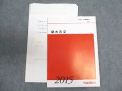 【代ゼミ】『古典ハンドブック』+α　　　　　　　古典絶頂！うるトラC　漆原慎太郎 代ゼミ】『古典ハンドブック』+α 古典絶頂！うるトラC 漆原慎太郎