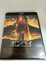 ポンペイ