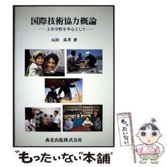 中古】 やさしいやさしい 麻雀を早くおぼえる本 （ヤング