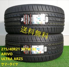 275/40R21 107W XL ARIVO ARZ5 新品 サマータイヤ 2本セット 2024年製 送料無料 275/40/21