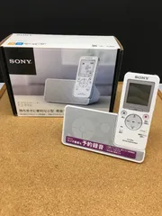 2024年最新】SONY ICZ-R100の人気アイテム - メルカリ