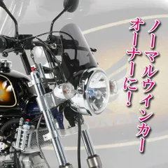 2025年最新】ウインカー モンキー ゴリラの人気アイテム - メルカリ