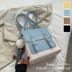リュックサック 2way バイカラー PUレザー スクエア フェイクベルト レディース バッグ リュック ミニリュック ハンドバッグ サッチェルバッグ カバン 小さめ 軽量 おしゃれ かわいい 韓国 高見え 上品 大人 きれいめ 肩掛け かばん バックパック