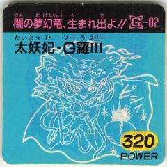 egg 1995年9月号 VOL.1 創刊号 - メルカリ