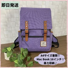 リュック 男女兼用 大容量 puレザー レディース デイバッグ マザーズバッグ 軽量 リュックサック バックパック メンズ 紫