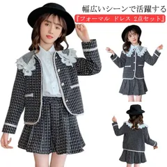 2025年最新】elle 卒服の人気アイテム - メルカリ