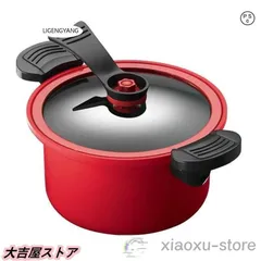 2025年最新】圧力鍋 新品未使用の人気アイテム - メルカリ