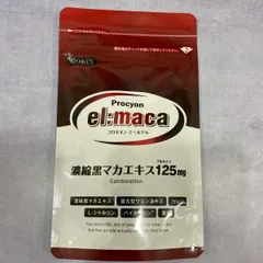 Procyon プロキオン　エールマカのサムネイル