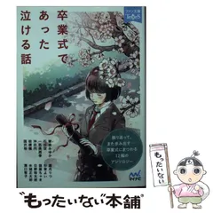 【中古】 若さま人情帖 書下ろし長編時代小説 さらば龍之介/コスミック出版/霜月りつ 中古】 若さま人情帖 書下ろし長編時代小説 さらば龍之介