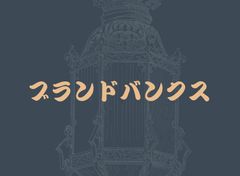 PALM ANGELSメリノウール混トラックジャケット＆パンツ セットアップXL PALM ANGELSメリノウール混トラックジャケット＆パンツ