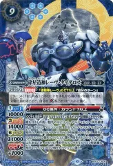 レーヴダイダロス　3枚セット 2025年最新】レーヴ・ダイダロスの人気アイテム - メルカリ