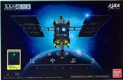 2025年最新】超合金 小惑星探査機 はやぶさの人気アイテム