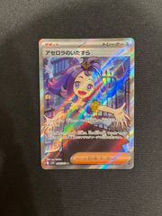 ポケモンカード マクドナルド マック ピカチュウプロモ