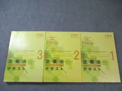 2026年最新】cpa テキストの人気アイテム - メルカリ