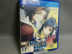 PS4 うたわれるもの斬 プレミアムエディション