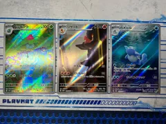 フシギソウ リザード カメール ar 3枚セット コンプオフ【ファボPK149】