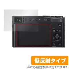 2025年最新】LUMIX DC-TX2の人気アイテム - メルカリ 2025年最新】LUMIX DC-TX2の人気アイテム - メルカリ