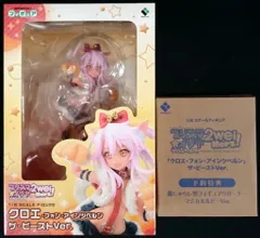 2025年最新】クロエ ビーストの人気アイテム - メルカリ