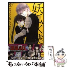 2025年最新】ガンガンjokerの人気アイテム - メルカリ